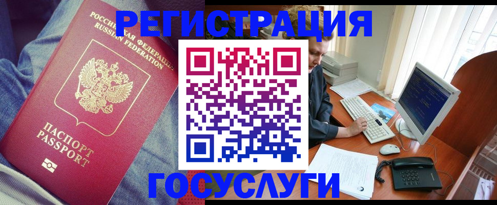 временная регистрация адрес в Козловке